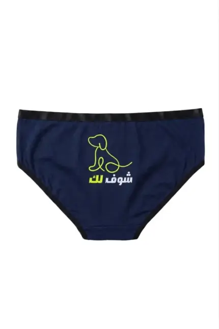 بانتي حريمي بريف