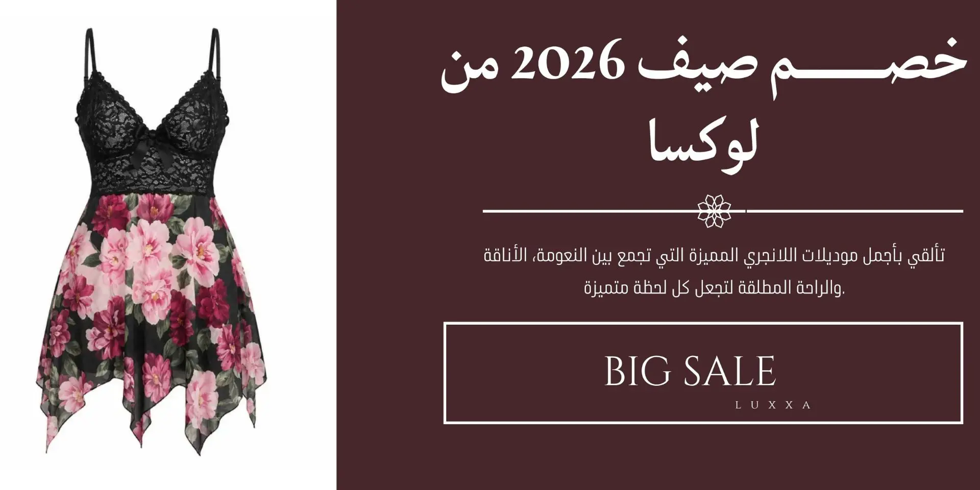 تخفيضات